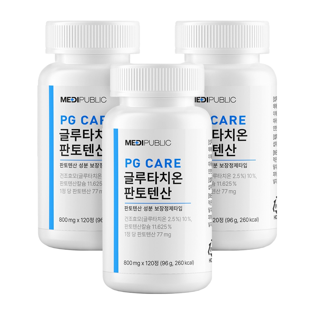 [피부 건강] PG CARE 글루타치온 판토텐산 3박스