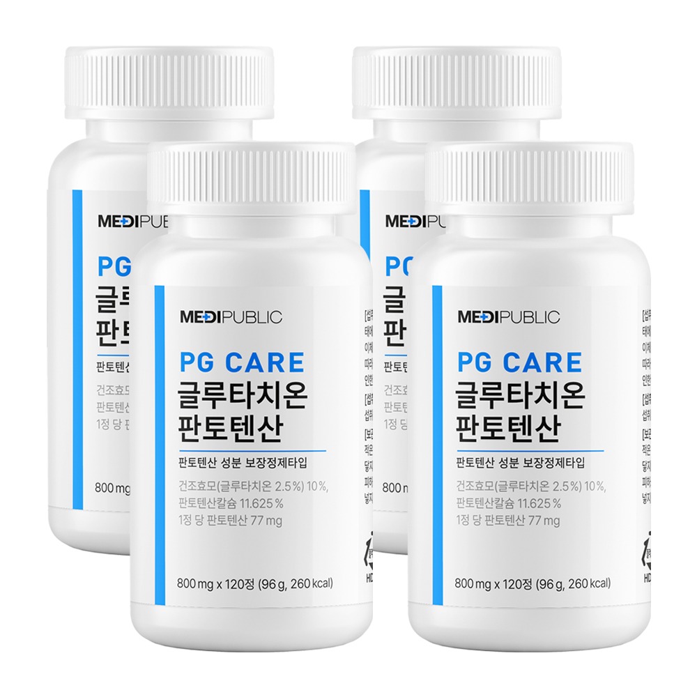 [피부 건강] PG CARE 글루타치온 판토텐산 4박스